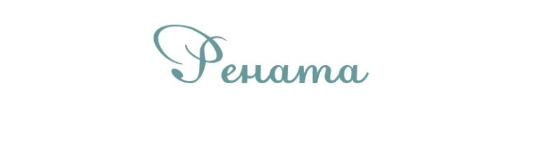 Меган значение имени